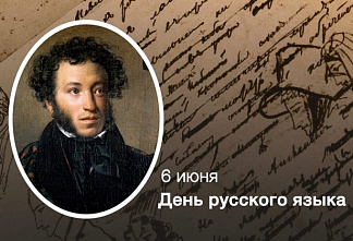 В День русского языка Яндекс выявил слова, присущие только жителям Юга России
