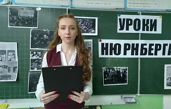 На конференции в Миллерово обсудили уроки Нюрнберга