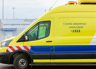 В Ростовской области на скоростных участках трассы М4 «Дон» работает 12 экипажей аварийных комиссаров