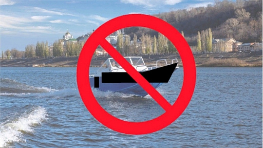 На Дону вводится запрет на движение маломерных судов