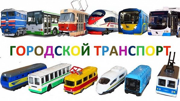 От метротрама до электрички. Готовится программа комплексного развития общественного транспорта Ростова