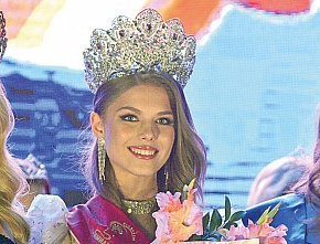 События уходящей недели с 9 по 15 сентября