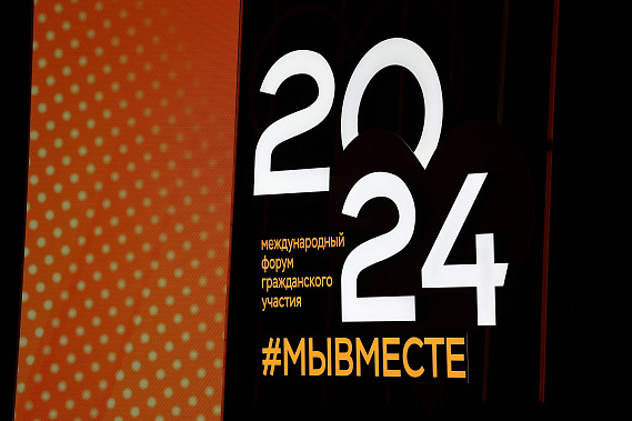 Ростовскую область объявили добрейшим регионом страны