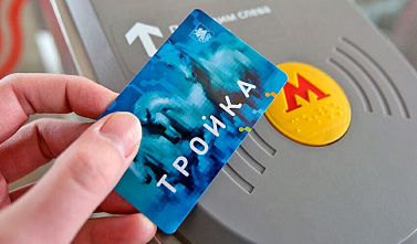 По транспортной карте «Тройка» в Ростове могут ввести пересадочные тарифы