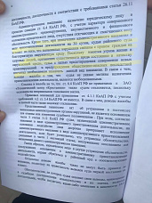 Типография «Крестьянин» пока не работает