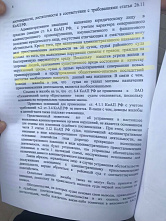Типография «Крестьянин» пока не работает
