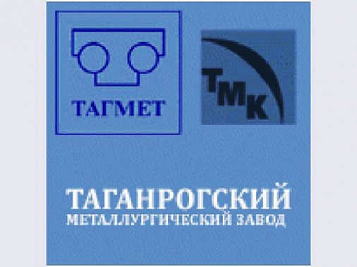 Название «ТАГМЕТ» может исчезнуть из списка предприятий донской индустрии
