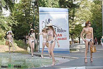 Russian Model market-2019 в Ростове