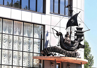 Крымск оживает_15382