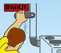 В Неклиновском районе три человека погибли из-за неисправного газового оборудования