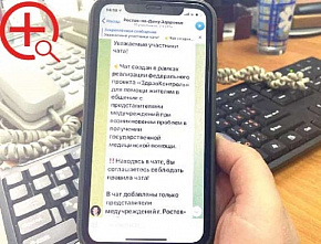 События уходящей недели с 25 по 31 марта