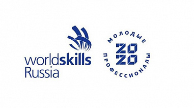 Поздравляем победителей чемпионата "Worldskills Russia 2020" из Ростовской области