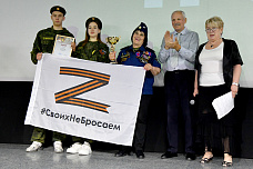 В Ростове подведены итоги традиционного областного конкурса школьных музеев «Мы помним»