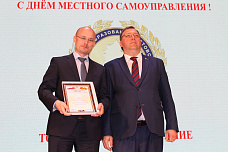 На ком страна держится
