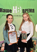 Конкурс «Мы помним…»