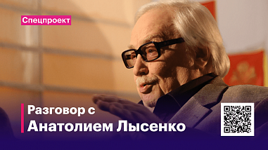 29 июля на ОТР - День памяти Анатолия Лысенко