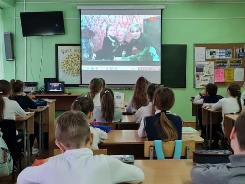 В Ростовской области прошел онлайн-урок мужества «Подвиг блокадного Ленинграда»