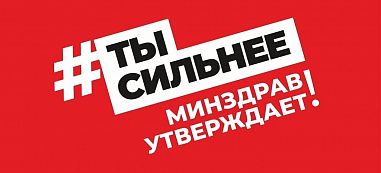 На Дону в онлайн-режиме пройдет бесплатная программа по бросанию курить