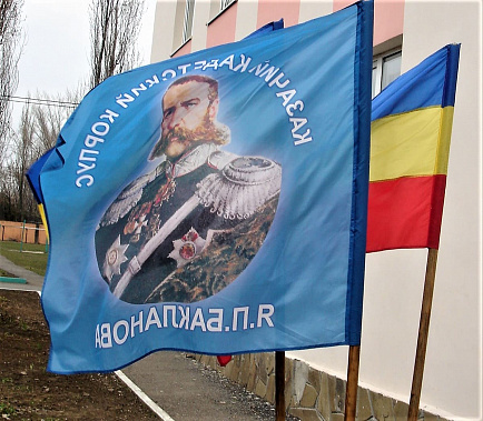 Морпехи-тихоокеанцы поблагодарили донских кадетов