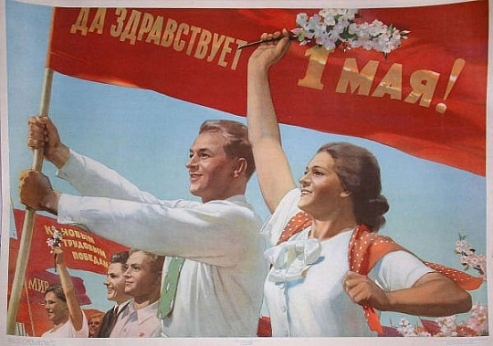 1 мая в Ростове на колокольне подняли красный стяг, открыли городской музей и провели субботник 