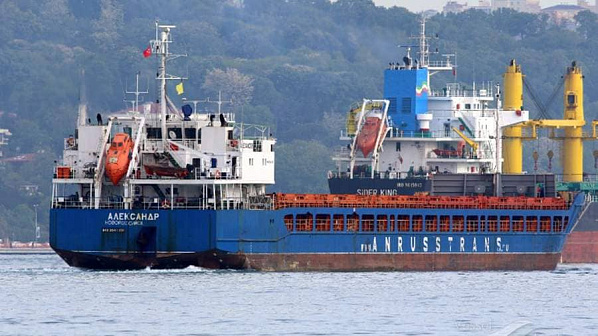 Фото: vesselfinder.com