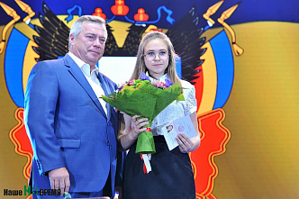 В Ростове отметили День России