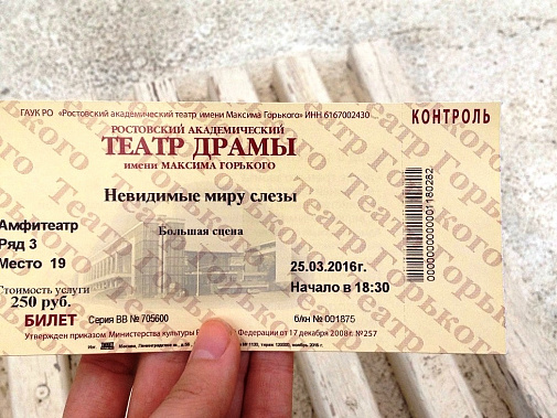 Были и такие цены...Источник фото: laminarts.ru