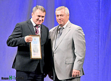 Лучшие медики Дона получили награды