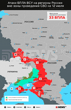 Карта сегодняшнего налета украинских БПЛА на территорию России. Инфорграфика News.ru.