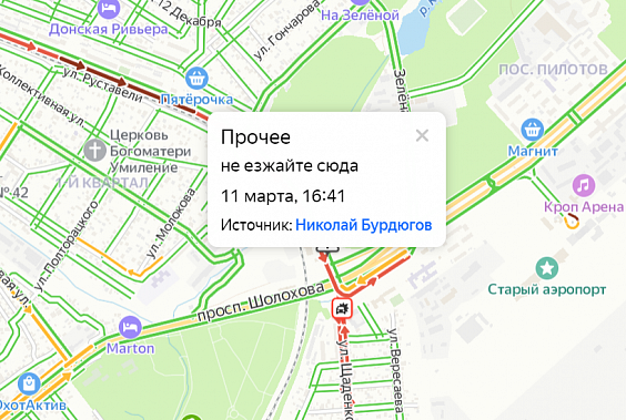 В Ростове после падения дерева на машины образовалась трехкилометровая пробка