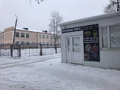 Memento mori с детства?