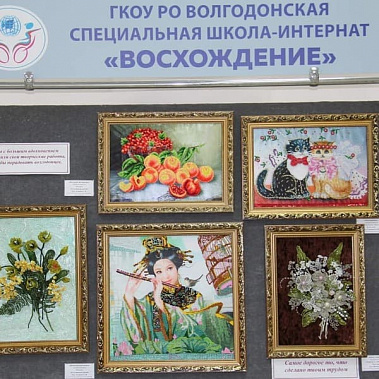 В Волгодонске - выставка «Восхождения»