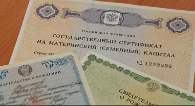 В Ростовской области программу маткапитала продлят до конца 2026 года