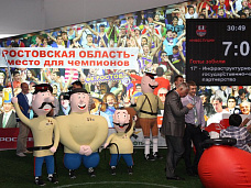 Стадион для чемпионов_11179