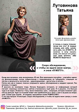 Я люблю жизнь, и это – здорово!