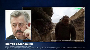 Диверсанты могут заявить о себе и на Дону. Депутат Госдумы от Ростовской области призывает к бдительности