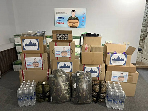  Гуманитарные грузы получат бойцы на передовой и в госпиталях