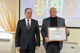 Неизвестные факты из истории службы безопасности