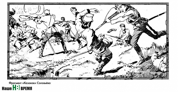 К комиксам в СССР относились с осторожностью. Но такой графический роман тоже читать интересно.