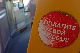 Ожидается, что повышение тарифа на проезд в ростовских автобусах произойдет с 11 декабря
