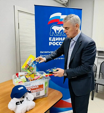 Акция: все собранные игрушки будут переданы в поликлиники