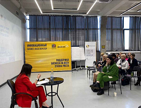 В Ростове на тренинге разъяснили, как защитить права в сфере ЖКХ