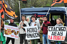 Знамя Победы развернули в Ростове