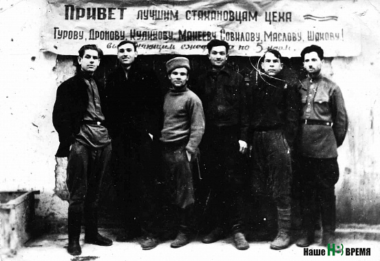 За стахановский завод