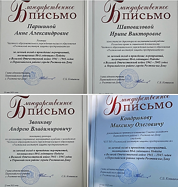 Ростов-на-Дону: в небо выпустили голубей с пожеланиями благополучия и процветания России
