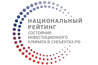 Донское АИР занимает лидирующие позиции в ежегодном Национальном рейтинге инвестклимата