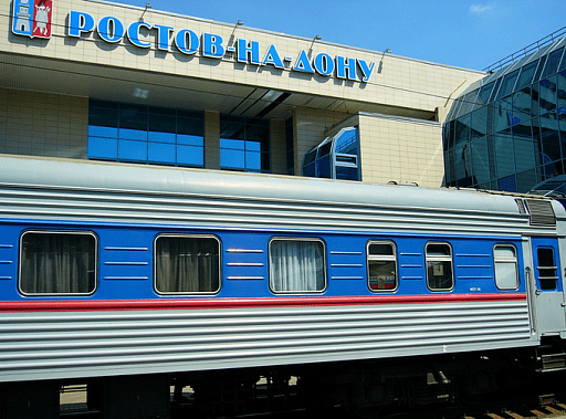 Железнодорожное ускорение