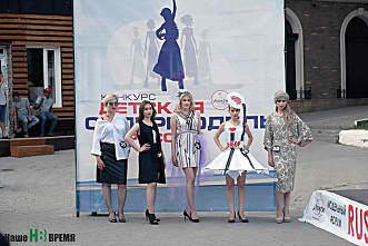 Russian Model market-2019 в Ростове