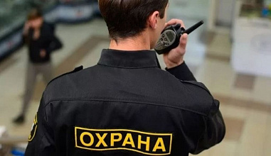 Самые востребованные на рынке труда — контролеры-охранники