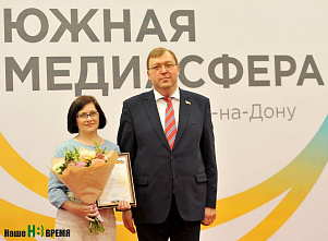 «Южная медиасфера»